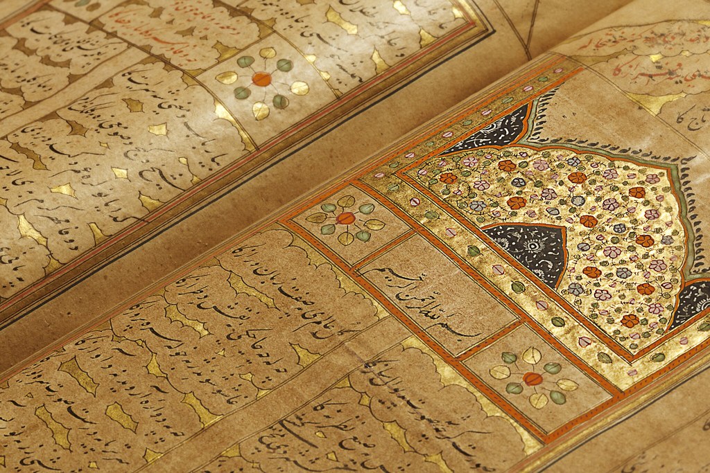 Medieval Manuscripts, University of Peshawar