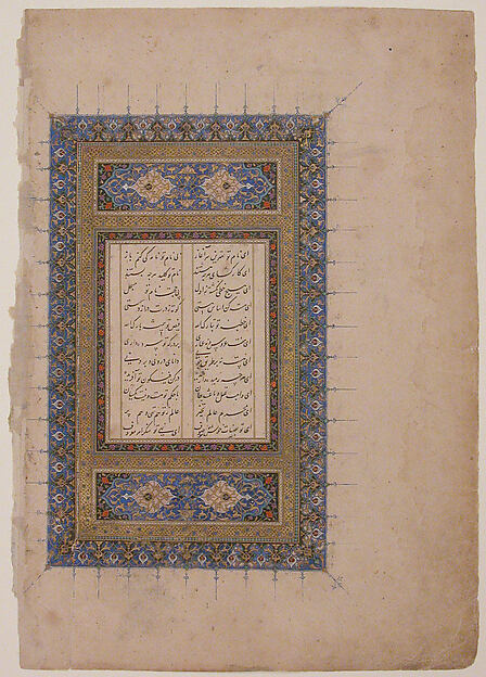 Illuminated Opening Page Titled Laila and Majnun from a Khamsa (Quintet) of…