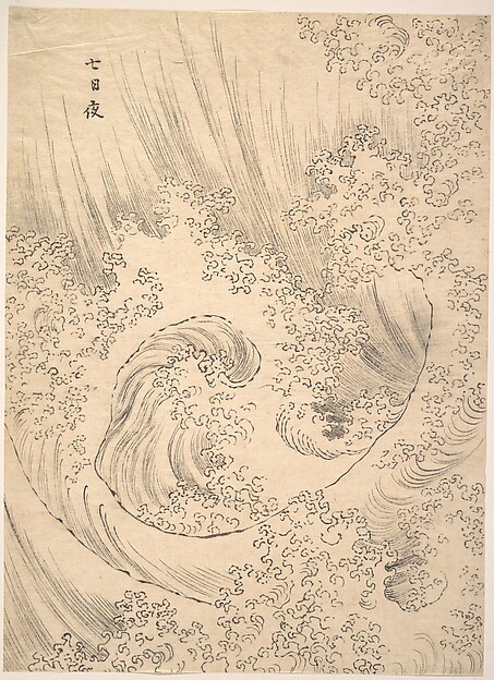 wave