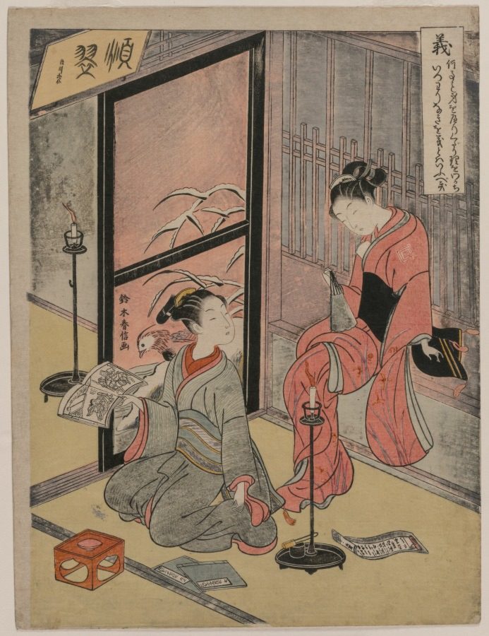 righteousness, from the five virtues
