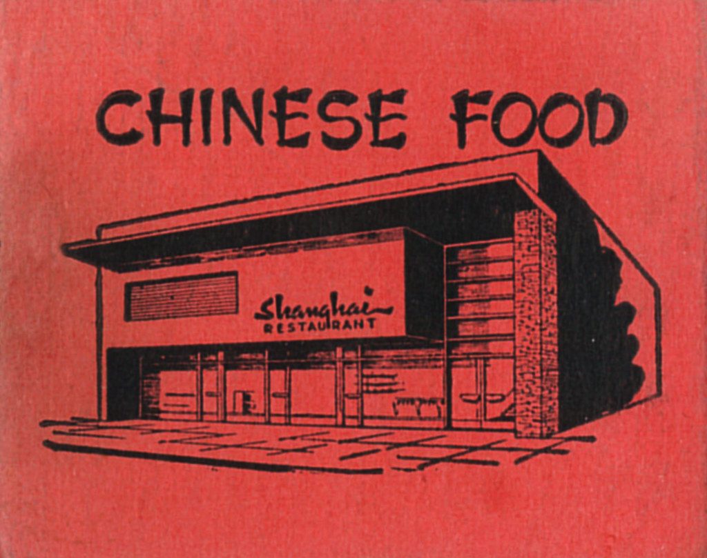 shanghai restaurant, san jose, ca