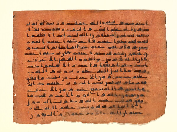 Folio from a Qur'an Manuscript