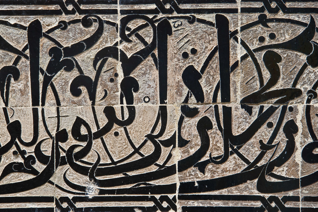 Arabic Calligraphy