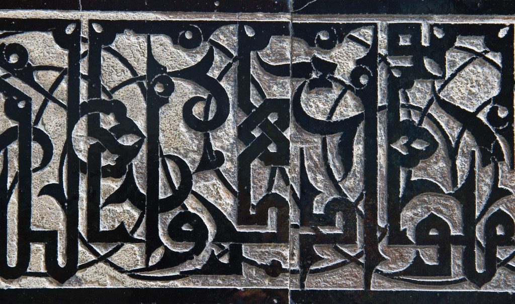 Arabic Calligraphy