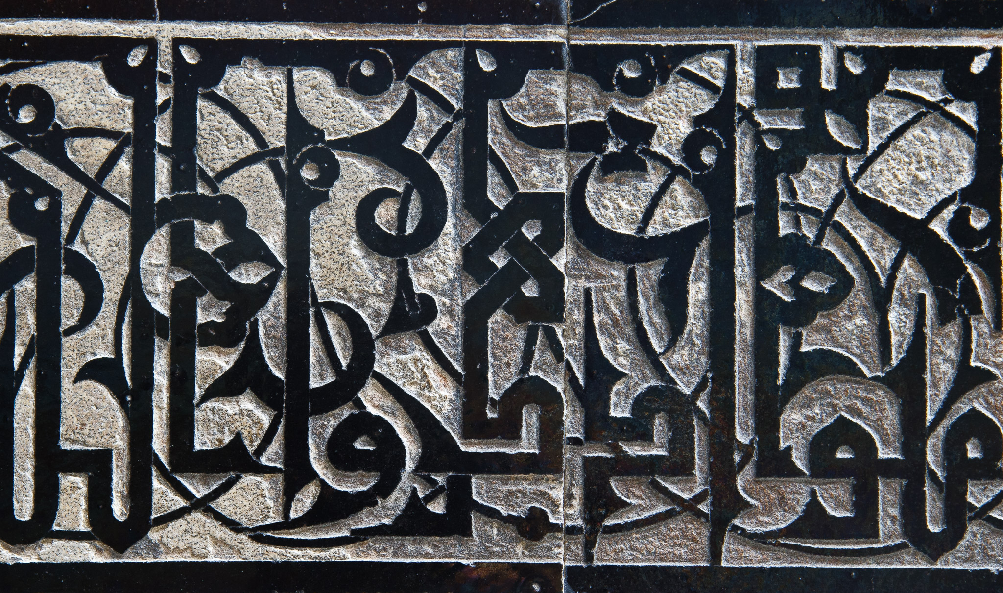 Arabic Calligraphy (4783714452)