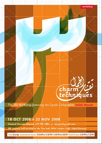 Arabic calligraphy workhshop 3.0