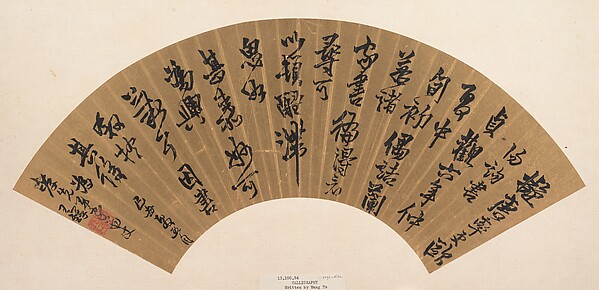 calligraphy