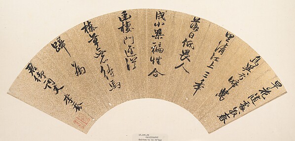 calligraphy