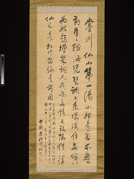 calligraphy