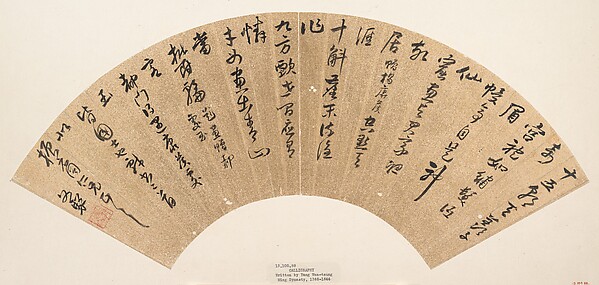 calligraphy