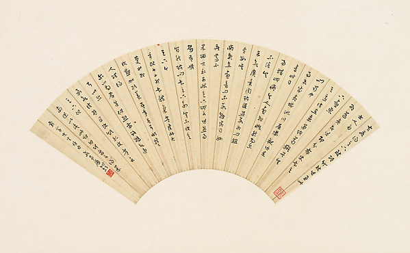 calligraphy