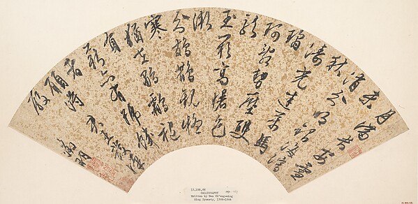 calligraphy