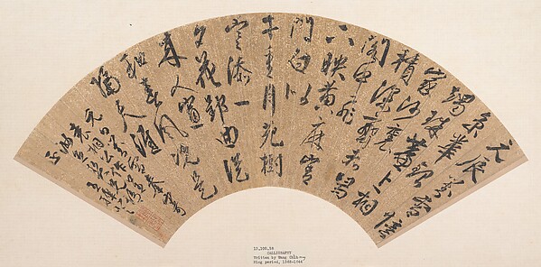 calligraphy