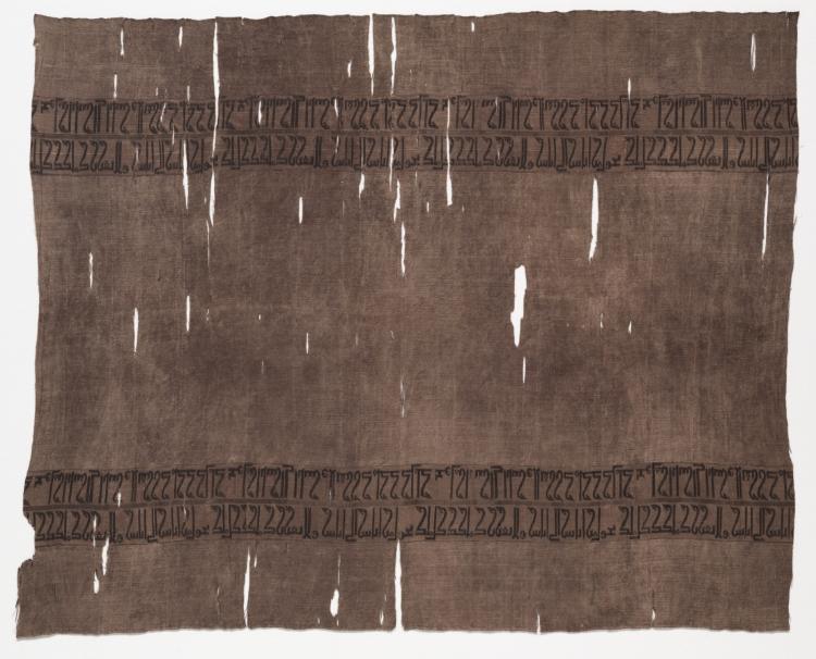 fragment with inscription
