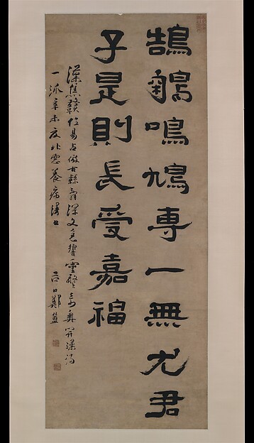 poetic maxim in clerical script