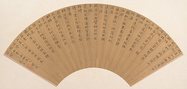 calligraphy