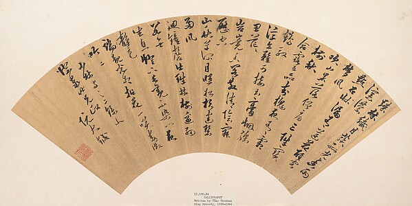calligraphy