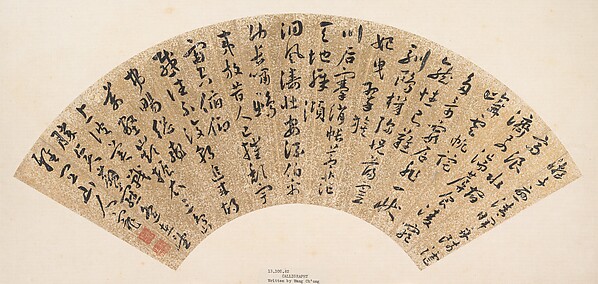 calligraphy