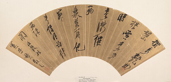 calligraphy