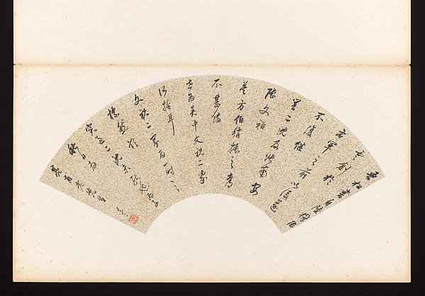 calligraphy