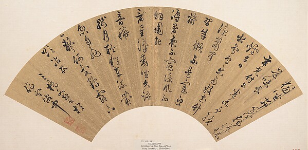calligraphy
