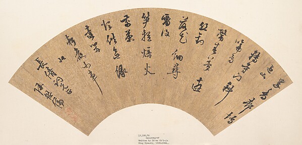 calligraphy