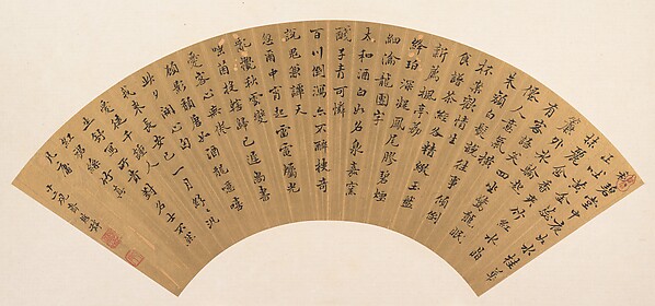 calligraphy