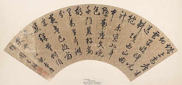 calligraphy