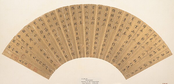 calligraphy