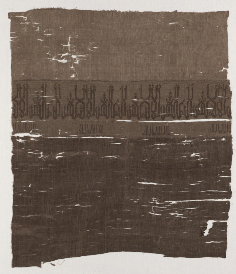 fragment with inscription