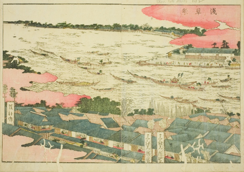asakusa festival (asakusa matsuri), from the illustrated book "picture book of amusements…