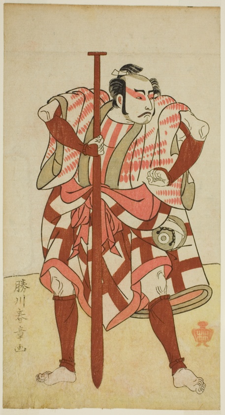 the actor kasaya matakuro ii as the boatman rokuzo in an unidentified…