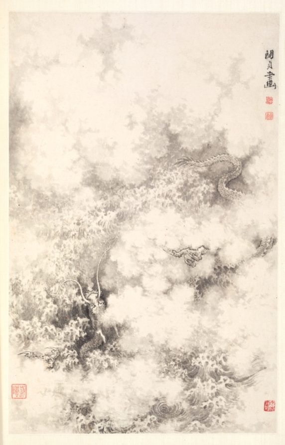 Dragon amid Clouds