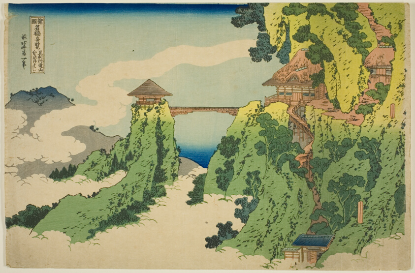 The Hanging-Cloud Bridge at Mount Gyodo near Ashikaga (Ashikaga Gyodozan kumo no…